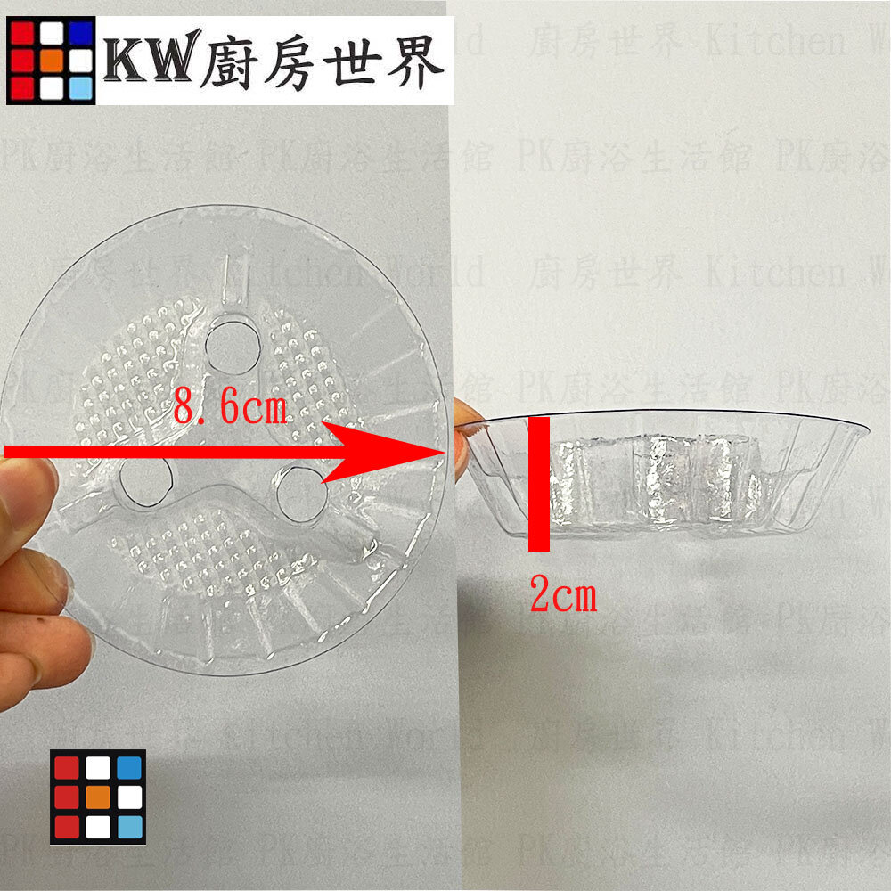 高雄 排油煙機配件 專利拋棄式 除油煙機 免洗油杯﹝T50 三叉孔 20入﹞※加高三叉油杯專用※【KW廚房世界】-圖片-2