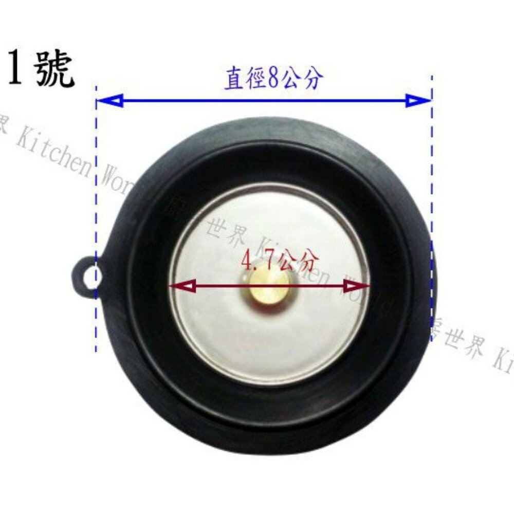 《8公分水盤皮帶鐵片》 熱水器配件 水盤皮-圖片-1