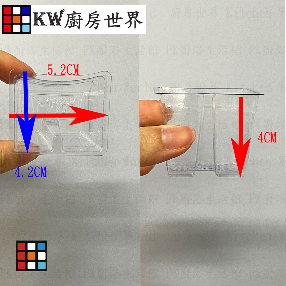 高雄 除油煙機配件 專利拋棄式油杯 免洗油杯 方形 集油杯《方型 20入》 排油煙機專用-圖片-2