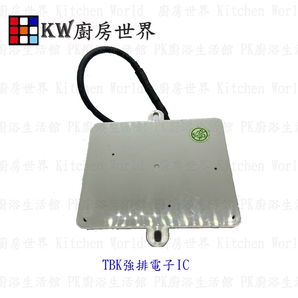 高雄 熱水器零件 TBK強排IC控制器 B189WP 【KW廚房世界】-圖片-2