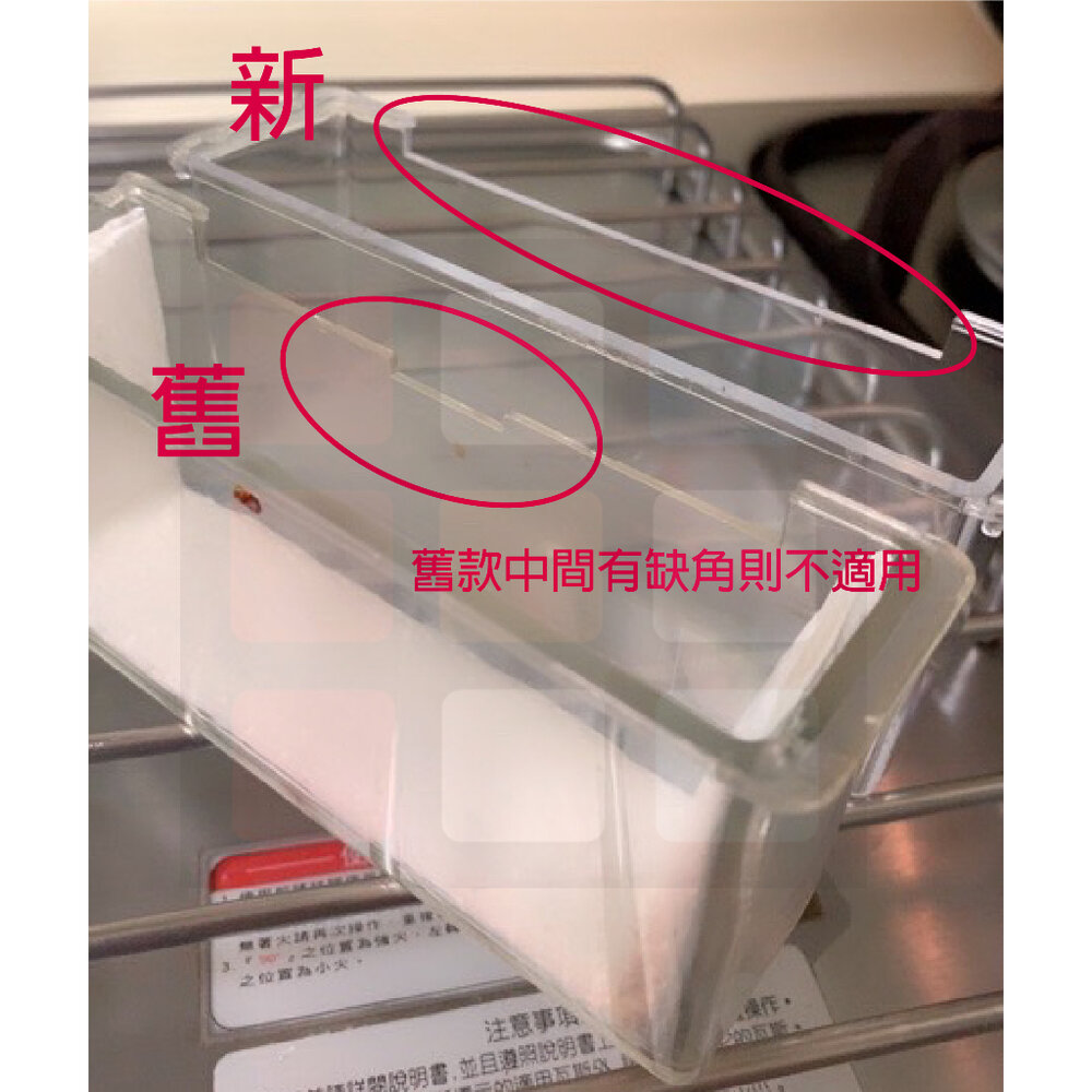 豪山 排油煙機 全配件 VEF-6058 VEF-8058 VEF-9058 油網 油杯【KW廚房世界】-圖片-4