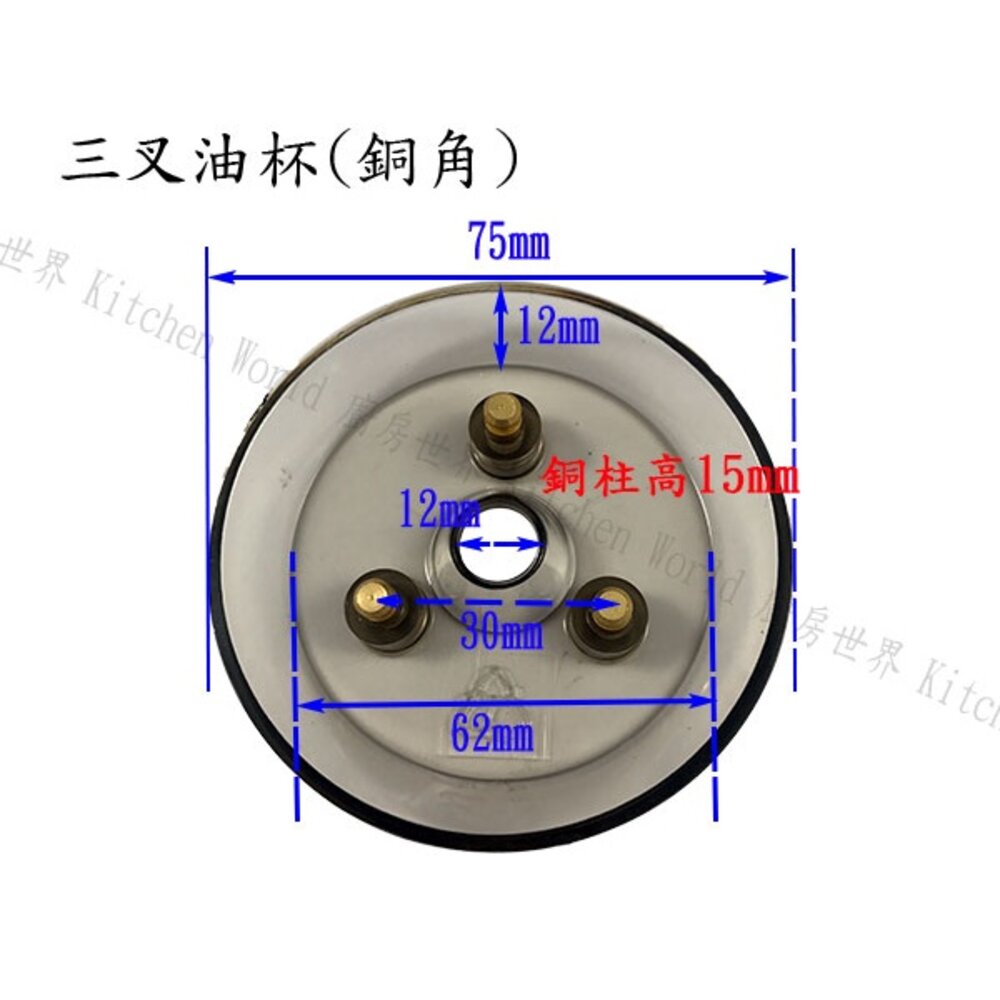 豪山 排油煙機 全配件 VEF-6058 VEF-8058 VEF-9058 油網 油杯【KW廚房世界】-圖片-5