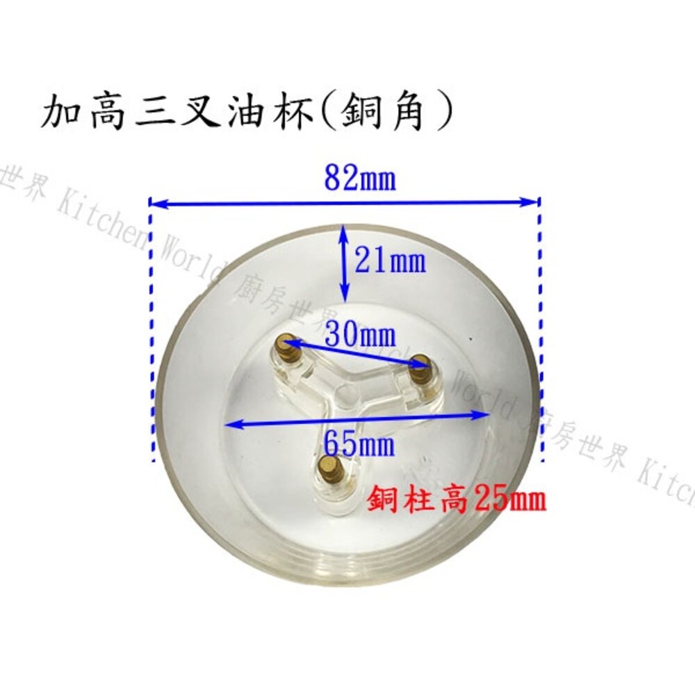 豪山 排油煙機 全配件 VEF-6058 VEF-8058 VEF-9058 油網 油杯【KW廚房世界】-圖片-6