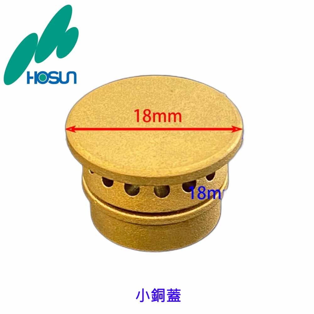 《豪山原廠》ST-2173 專用配件 瓦斯爐-圖片-4