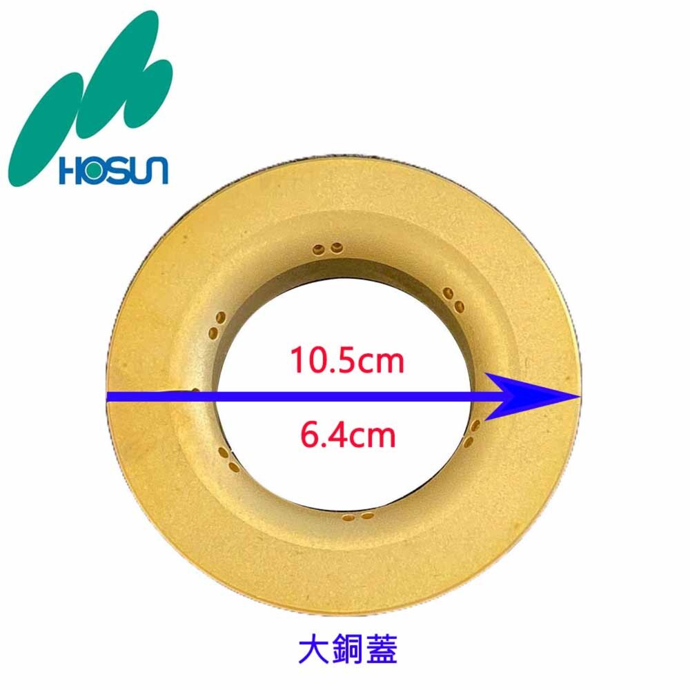 《豪山原廠》ST-2173 專用配件 瓦斯爐-圖片-6