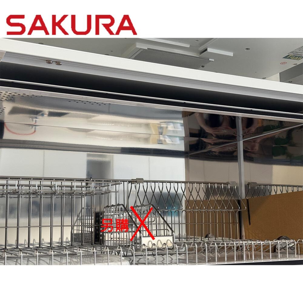 高雄 烘碗機零件 櫻花專用 烘碗機架 碗盤架(內含碗架)-圖片-2