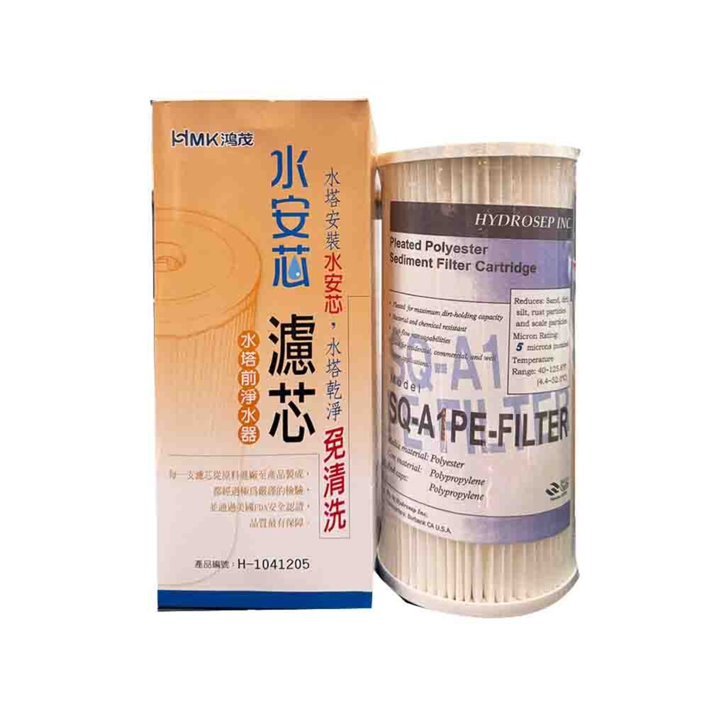 高雄 HMK 鴻茂 水安芯 - 折紙濾心 可刷卡-圖片-1