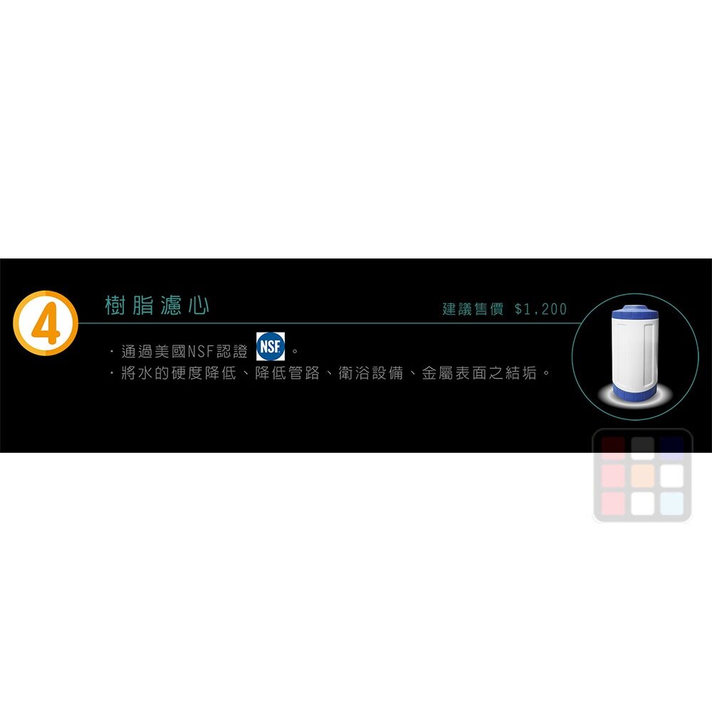 高雄 HMK 鴻茂 水安芯 - 樹脂濾心 可刷卡【KW廚房世界】-圖片-2