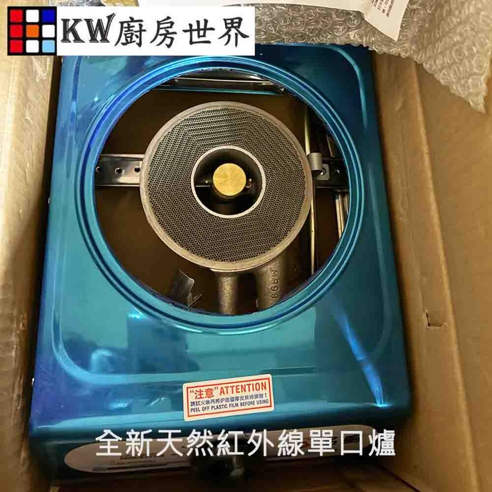 高雄 出清 各式單口爐 迷你瓦斯爐 斷貨瑕疵品出清-圖片-2