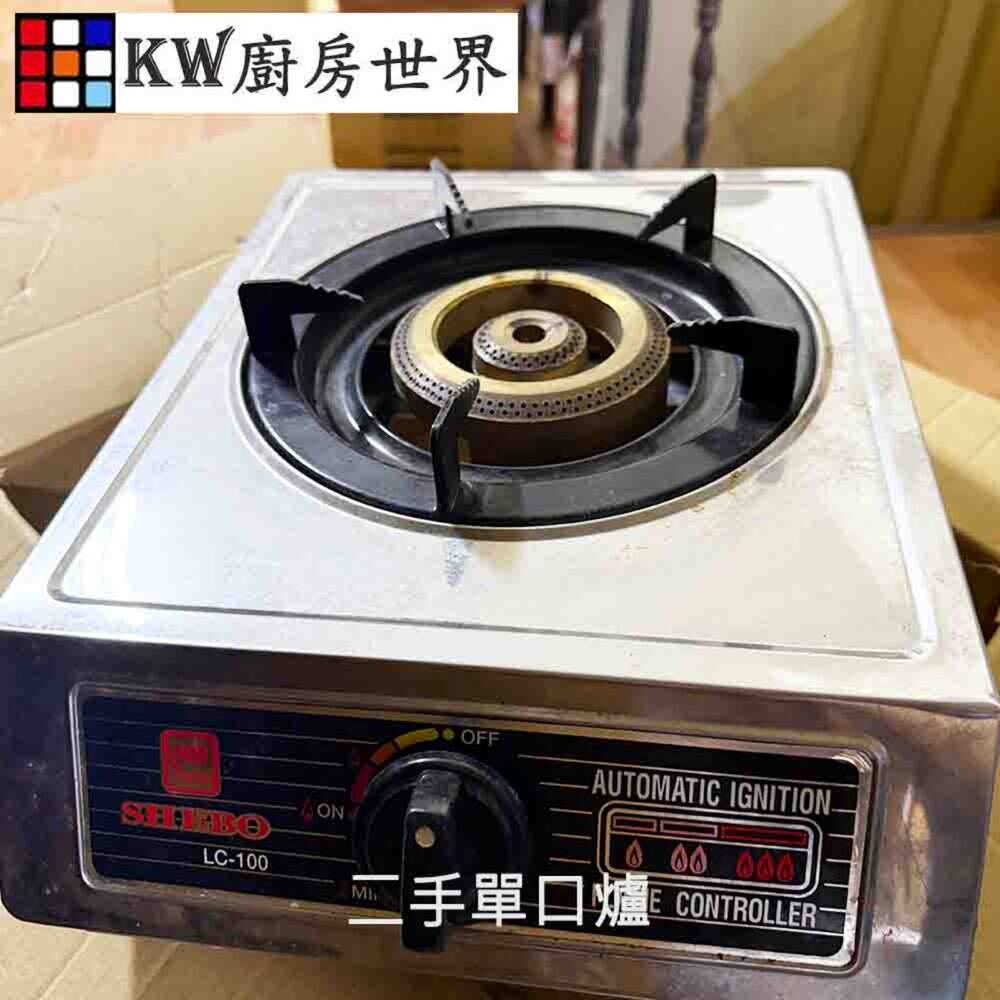 高雄 出清 各式單口爐 迷你瓦斯爐 斷貨瑕疵品出清-圖片-4