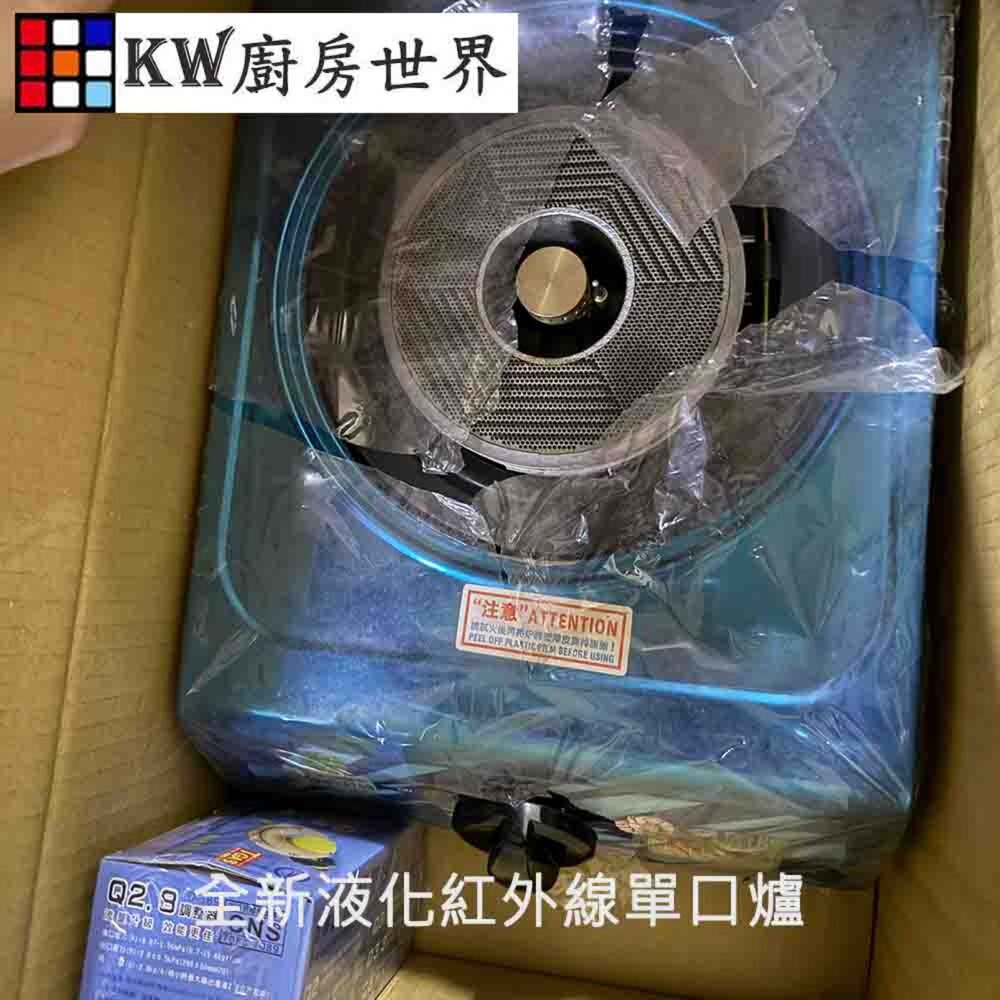 高雄 出清 各式單口爐 迷你瓦斯爐 斷貨瑕疵品出清-圖片-5