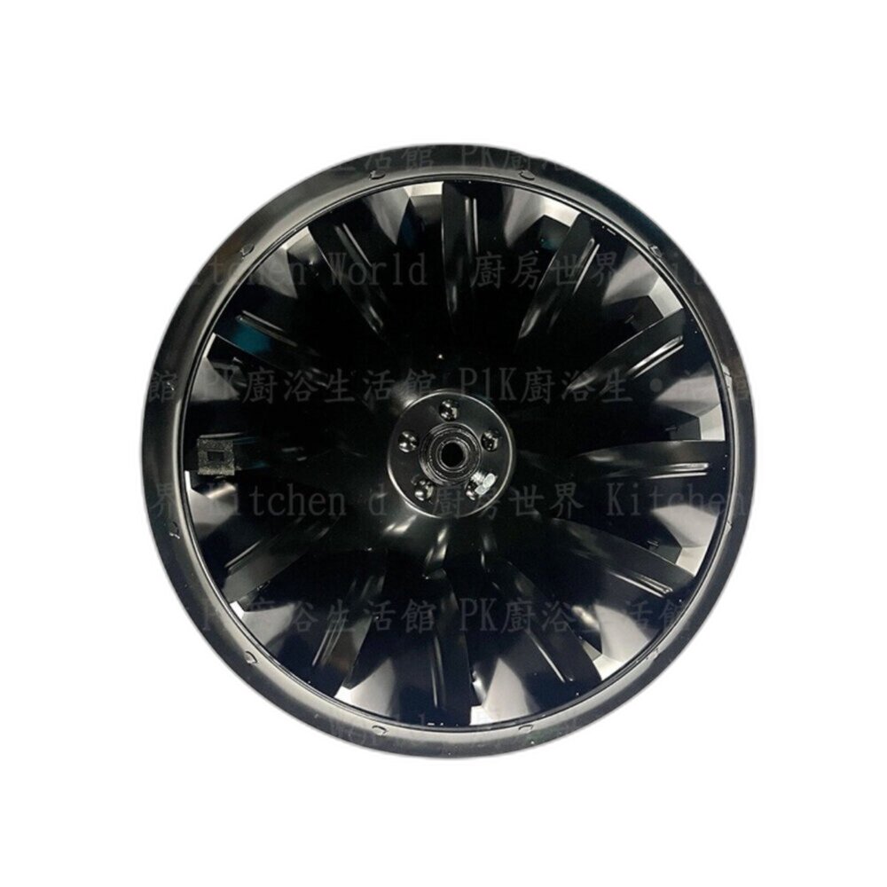 高雄除油煙機風葉 【淺型】排油煙機風葉 適用各廠牌 除油煙機 排油煙機-圖片-1