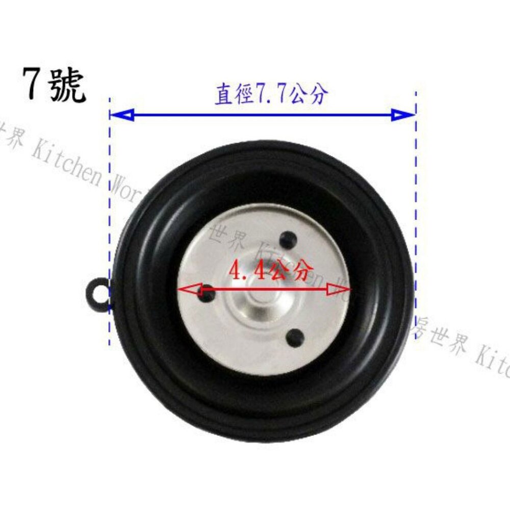 高雄 熱水器配件 7.7公分水盤皮 帶鐵片-圖片-1