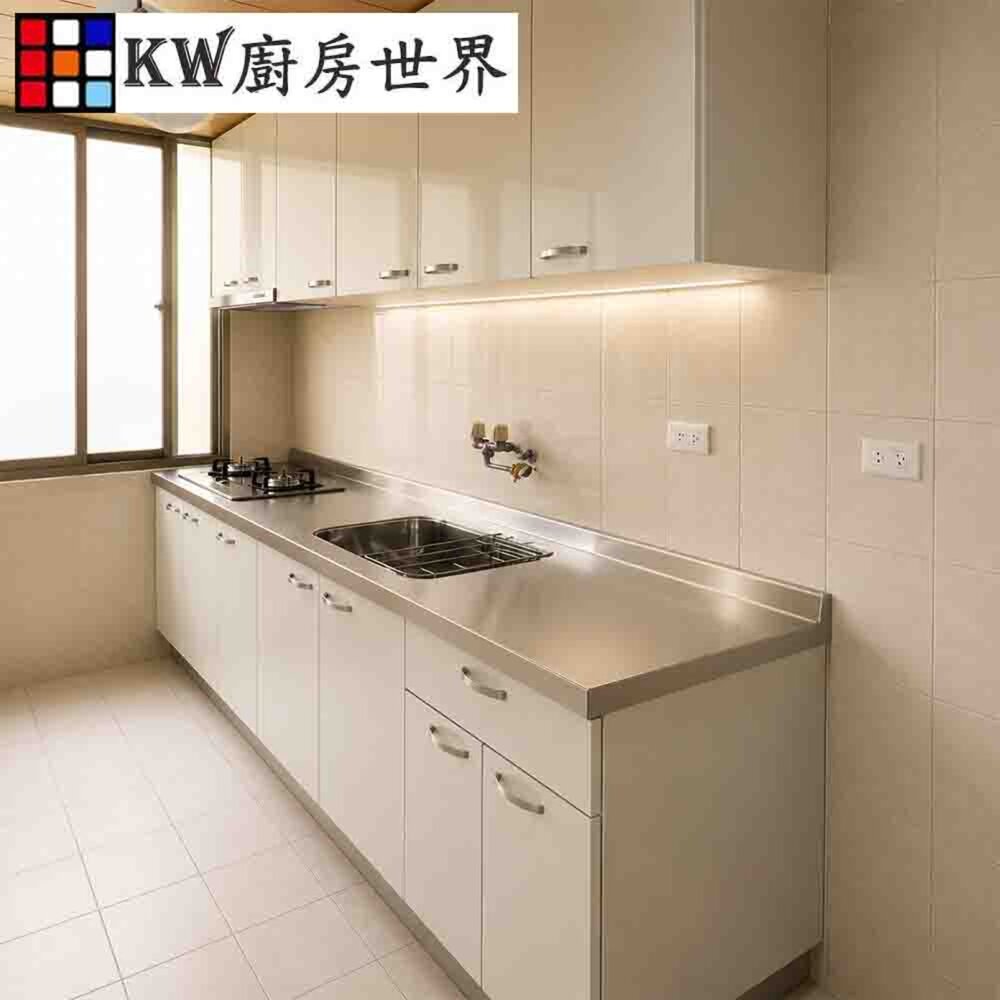 002868-系統廚具 廚房設計 客製化 廚櫃 工廠直營 一字型流理台 266公分 美耐門板 搭喜特麗油煙機 瓦斯爐