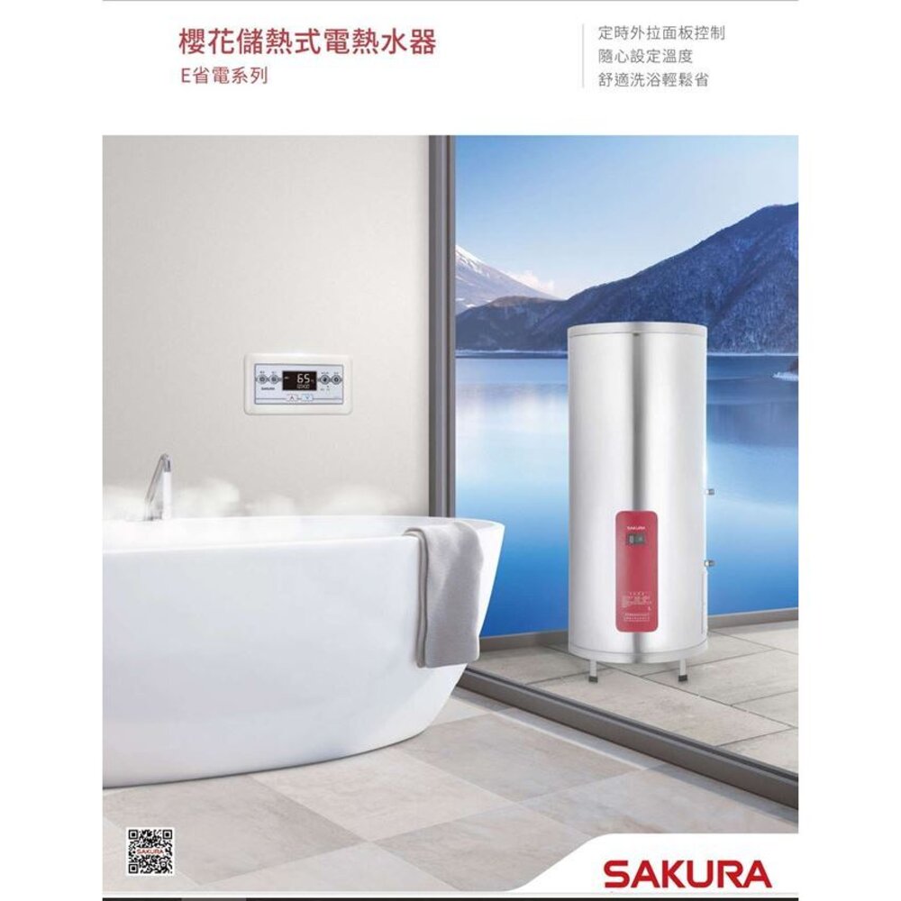 【免運費】 高雄 櫻花牌 EH1210A4/6 儲熱式 電熱水器 12加侖 直立式 1210 限定區域送基本安裝-圖片-5