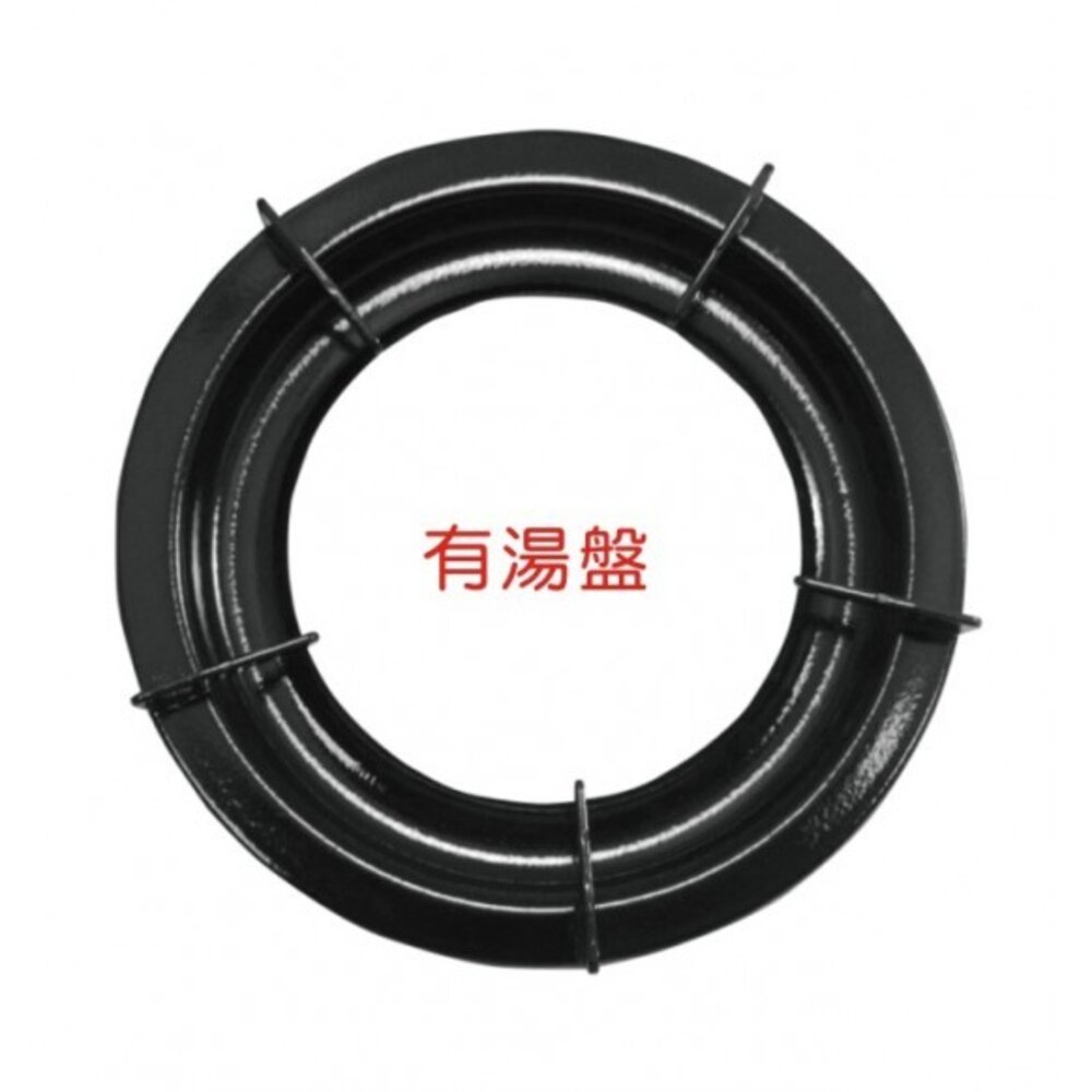 高雄 上豪 GS8850 通用型爐架 琺瑯圓爐架(135X230mm) 2入 瓦斯爐零件-圖片-1
