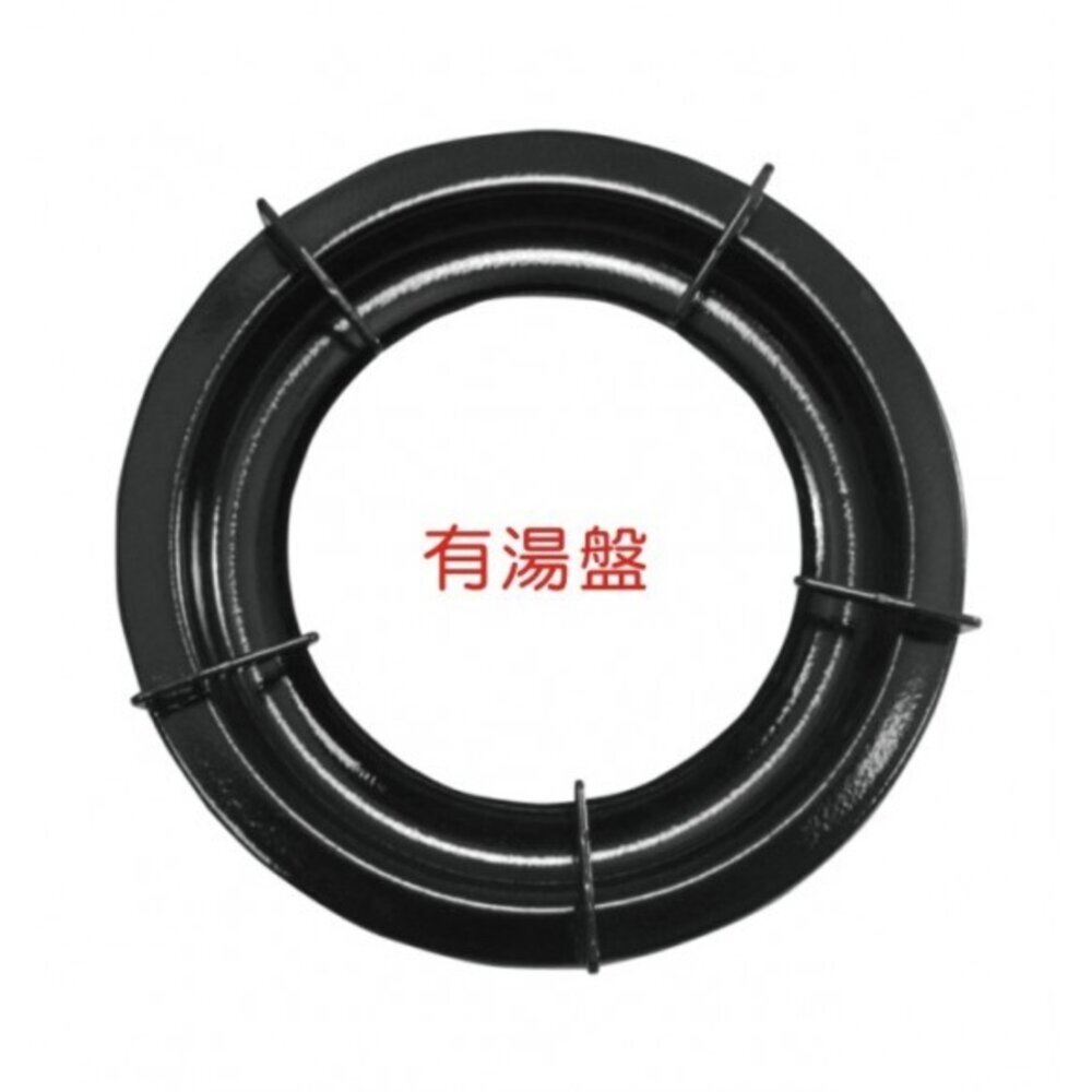 《琺瑯圓爐架》 上豪 GS8850 通用型爐架 (135X230mm) 2入 瓦斯爐零件-圖片-1