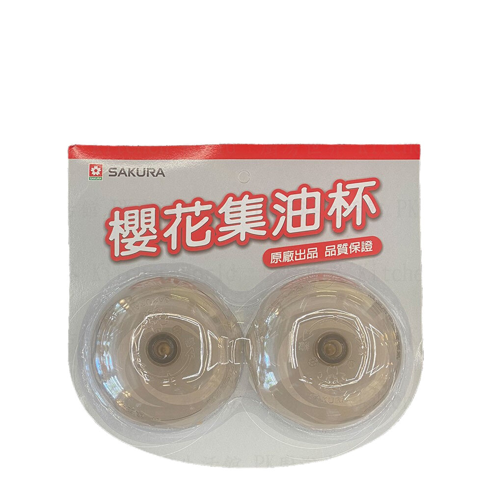 《櫻花原廠》 R3500D 排油煙機 專用 燈罩-圖片-2