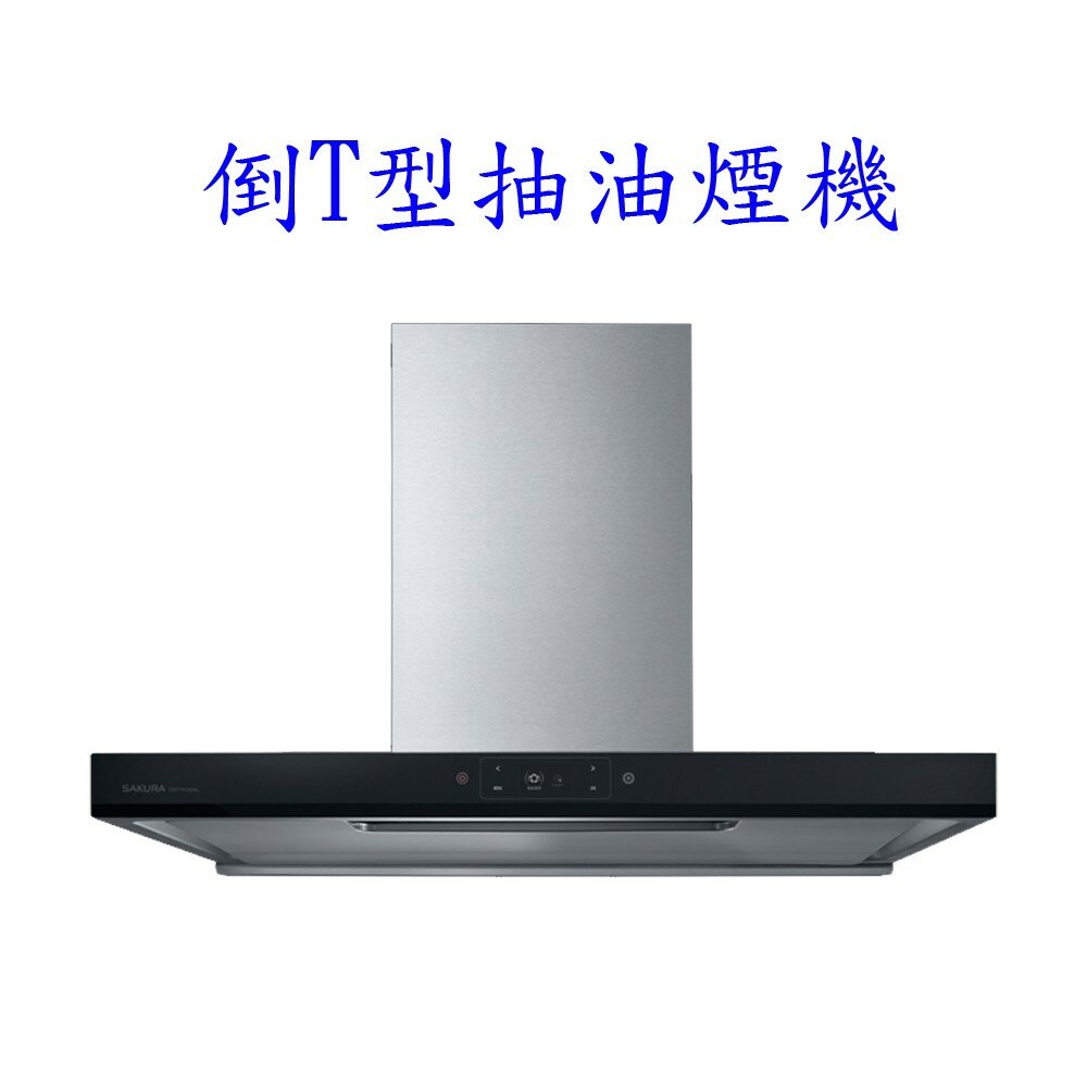 標準基本安裝 $1000 倒T型油煙機 / 瞬熱式 強制排氣 熱水器 安裝費 下標區 【KW廚房世界】-圖片-1