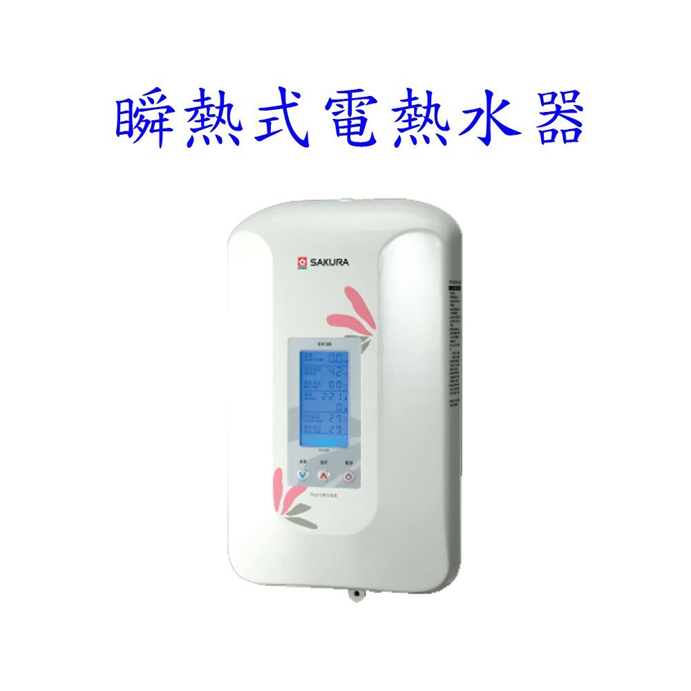 標準基本安裝 $1000 倒T型油煙機 / 瞬熱式 強制排氣 熱水器 安裝費 下標區 【KW廚房世界】-圖片-2