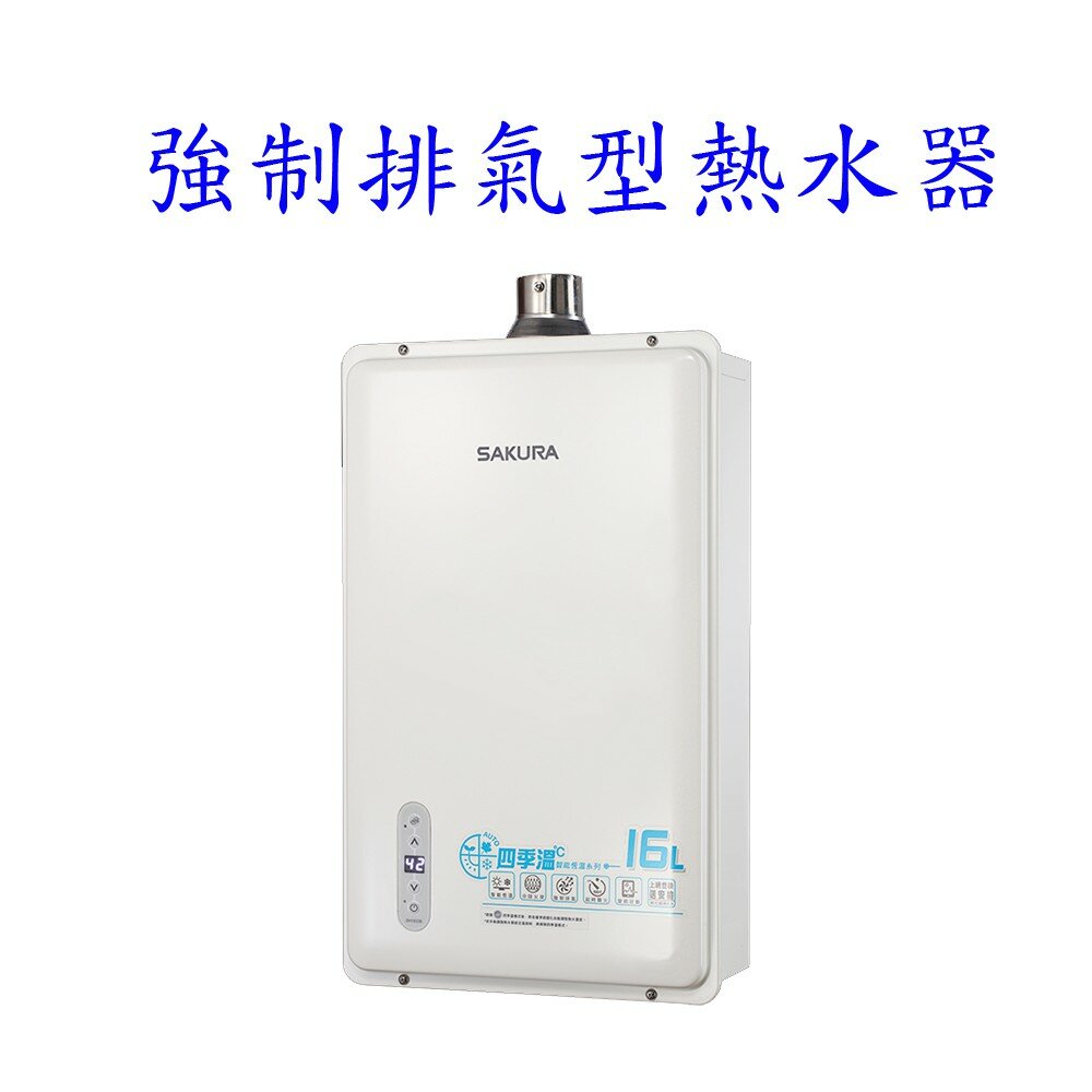 標準基本安裝 $1000 倒T型油煙機 / 瞬熱式 強制排氣 熱水器 安裝費 下標區 【KW廚房世界】-圖片-3