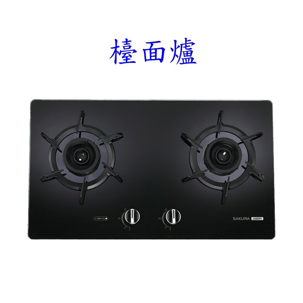 標準基本安裝 $800 檯面爐 / 烘碗機 安裝費 下標區 【KW廚房世界】-圖片-2