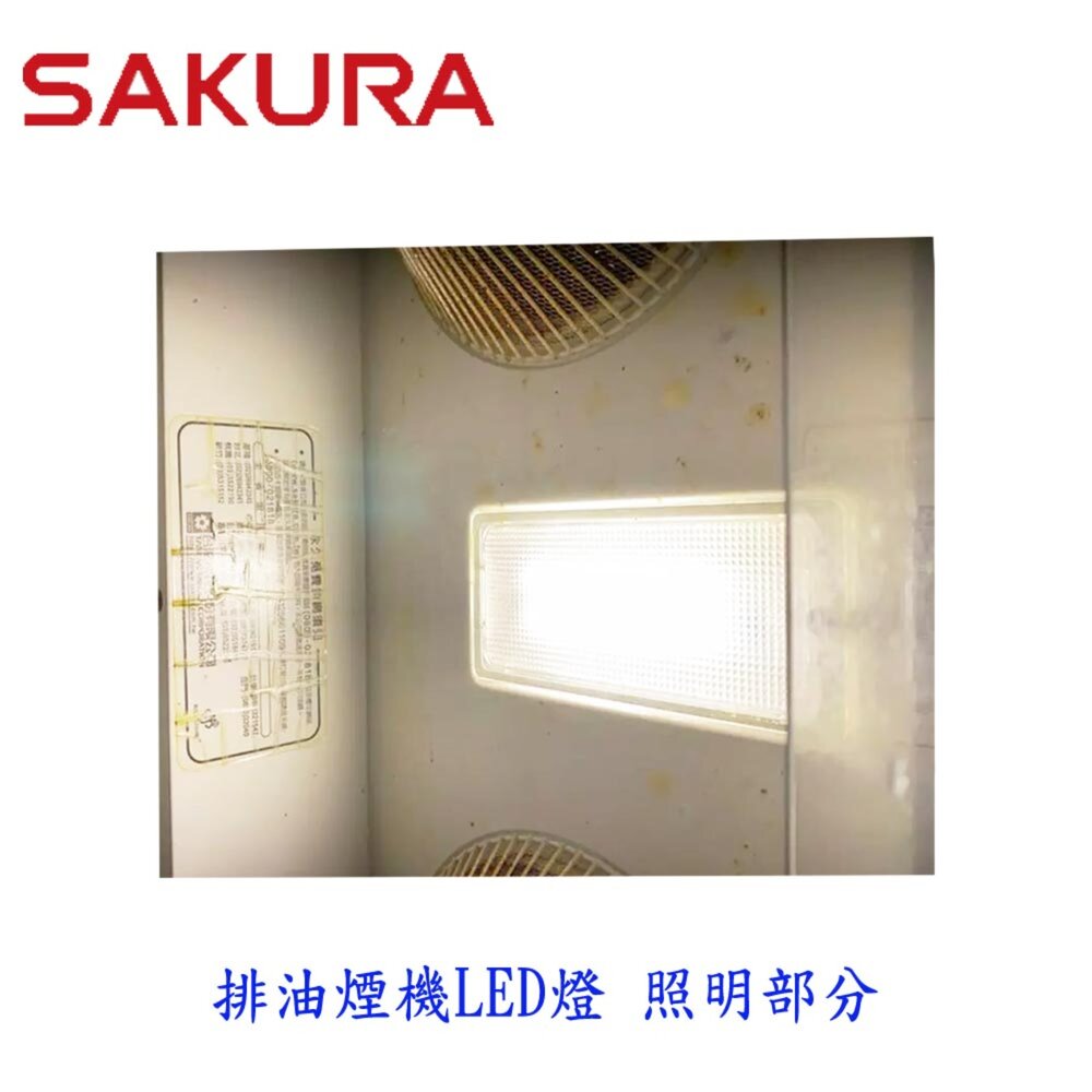 《櫻花原廠》長條LED燈 排油煙機 原廠零件 R3500D 專用-圖片-3