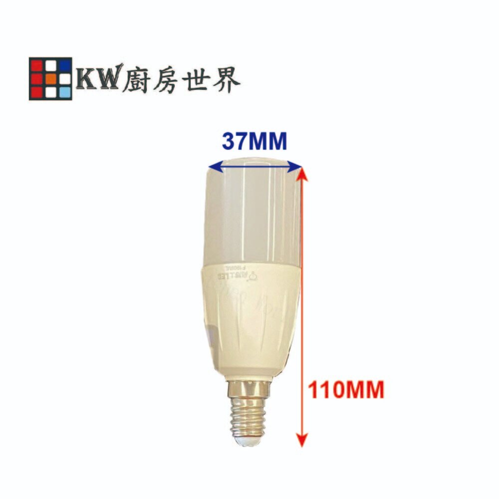 烘碗機 專用 燈泡 LED 省電燈泡 高亮度 無藍光 台灣製造-圖片-2