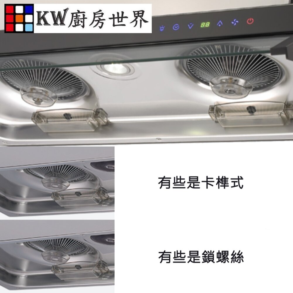 高雄 排油煙機零件 15.7cm 油網 鐵網 各廠牌適用!! 【KW廚房世界】-圖片-2