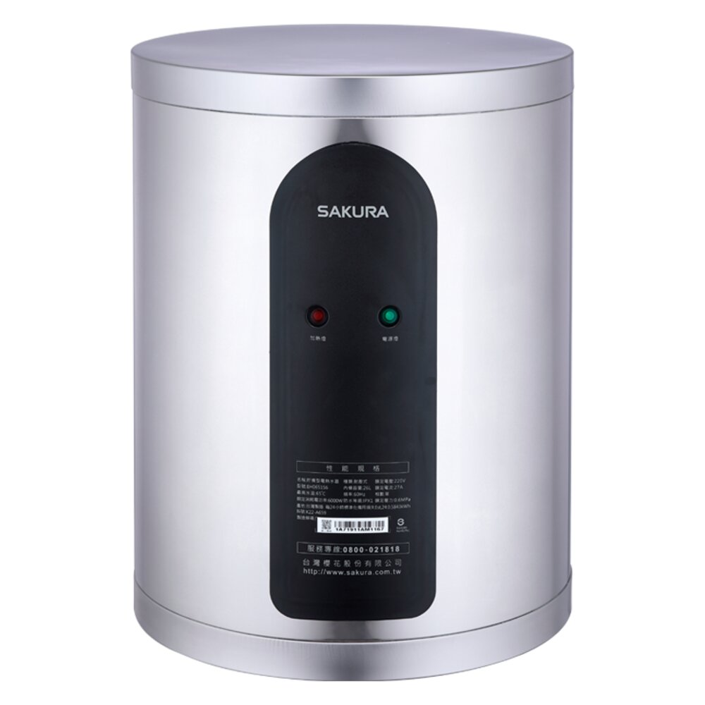 【免運費】 櫻花牌 EH0651S6 速熱式 電熱水器 6加侖 直掛式 EH0651 限定區域送基本安裝-圖片-1