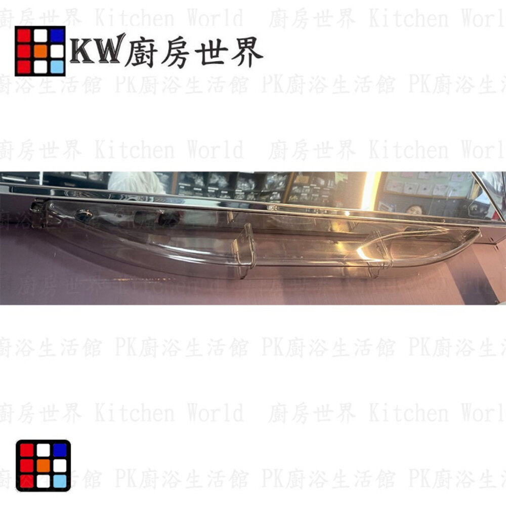 高雄 排油煙機零件 林內 自動清洗專用 RH8033 7033 9033 8032 8031 油杯【KW廚房世界】-圖片-2