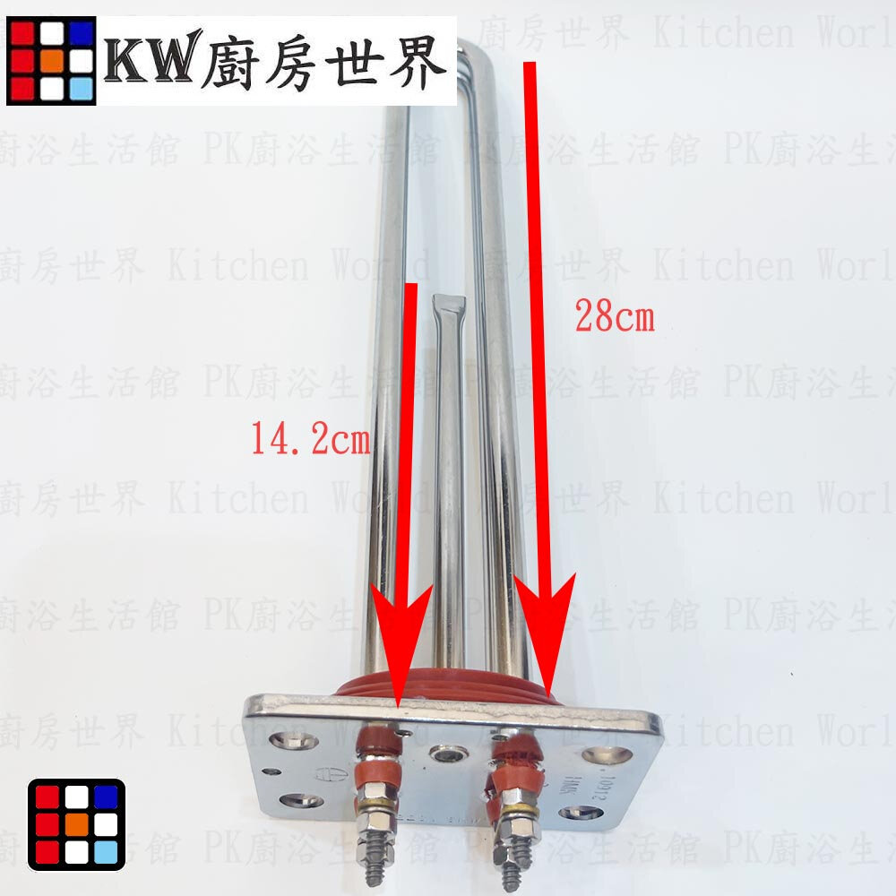 高雄 電熱水器零件 鴻茂 原廠 電熱管 (感溫型)-圖片-2