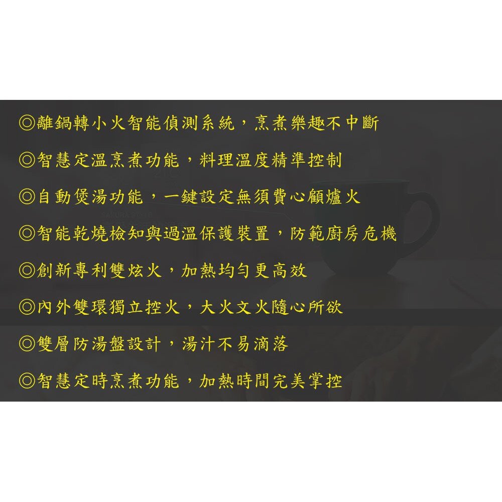 【免運費】 高雄 櫻花牌 G2928G 3D智能雙炫火二口黑色玻璃 檯面爐 G2928 瓦斯爐 限定區域送基本安裝-圖片-5
