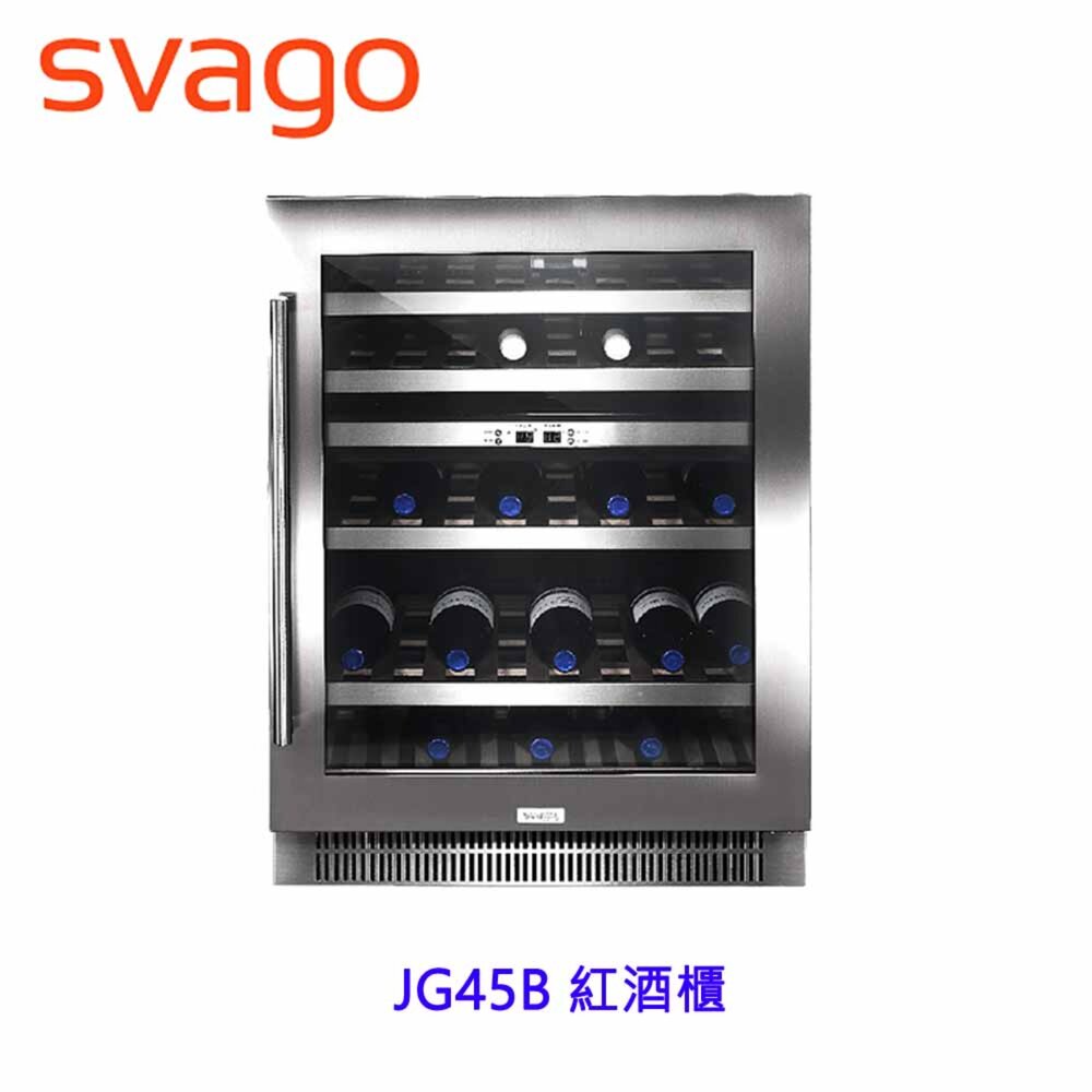 003146-高雄 櫻花 Svago JG45B 紅酒櫃