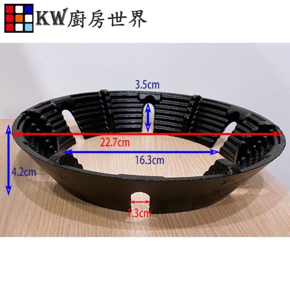 《六腳防風爐架》 瓦斯爐零件 防風爐架-圖片-2