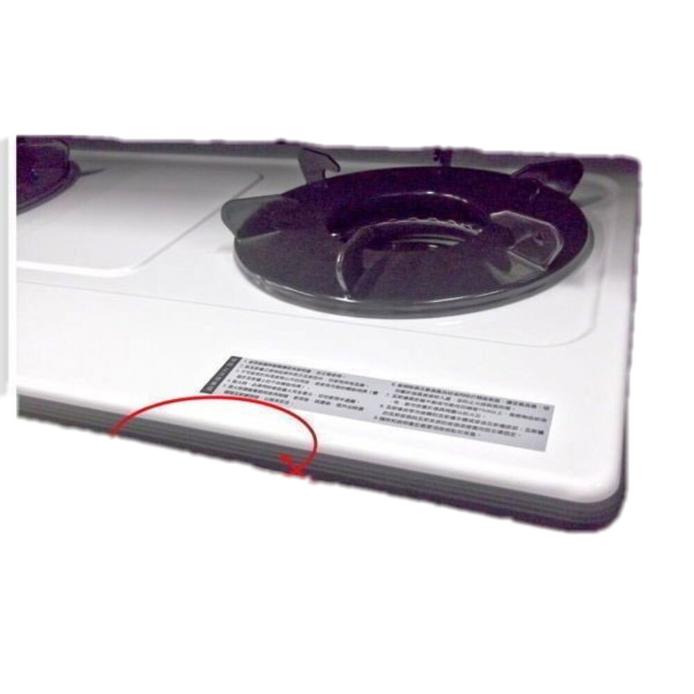 高雄 瓦斯爐零件 面板膠條 嵌入爐專用膠條-圖片-1