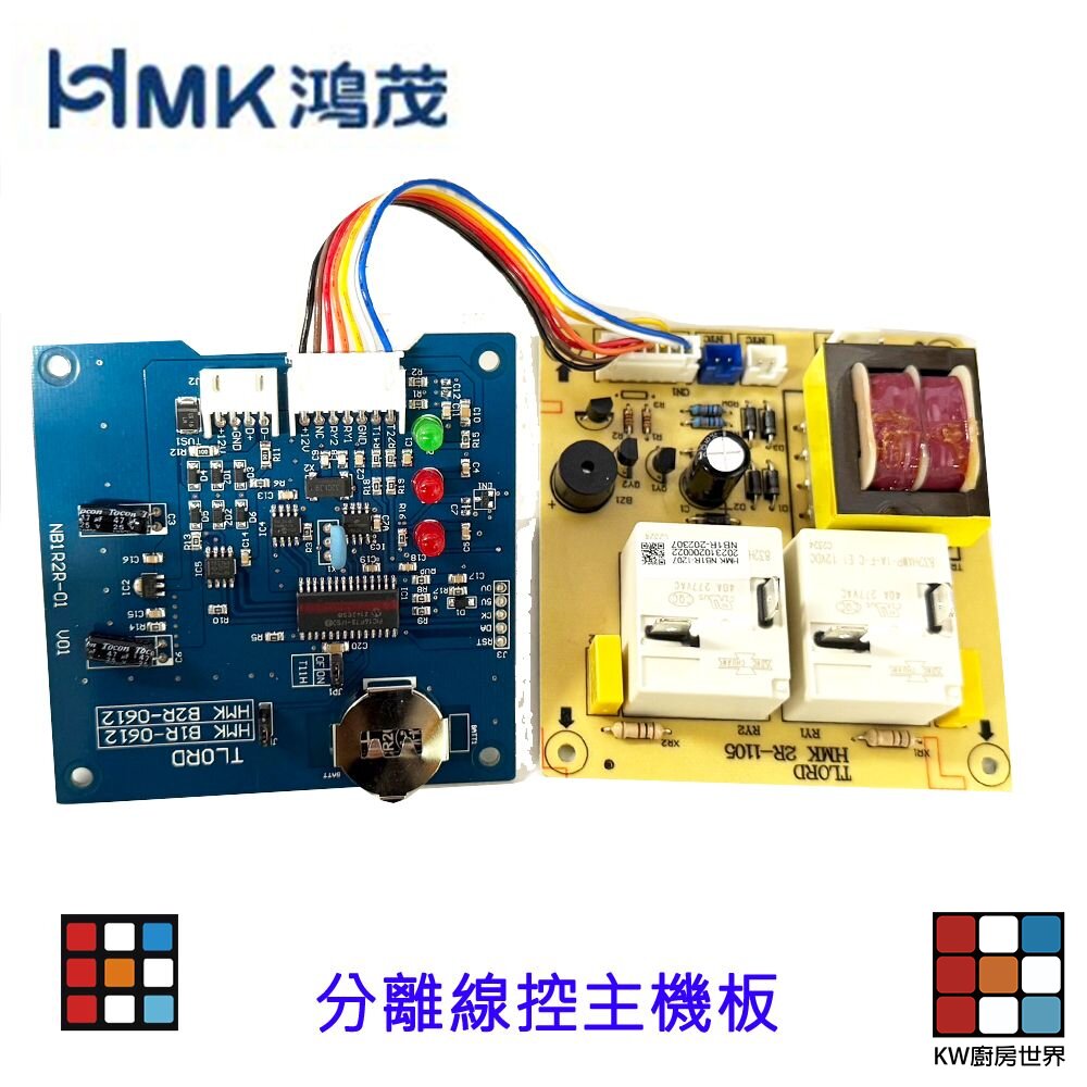 003160-鴻茂 分離線控型 電熱水器主機板 電熱水器配件 附排線 可刷卡【KW廚房世界】