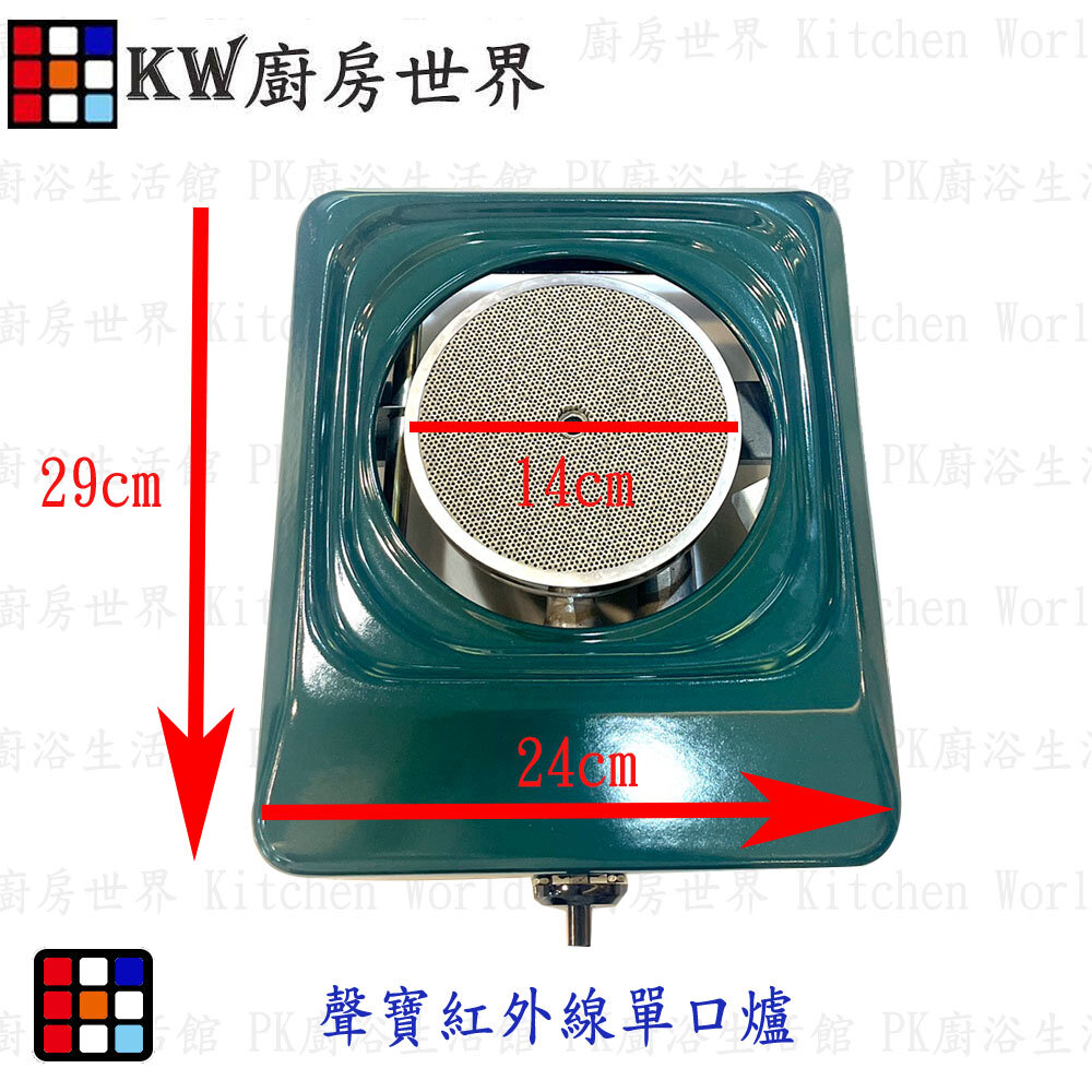 高雄 台灣製 單口瓦斯爐 紅外線防風爐 大單爐 防風爐-圖片-2