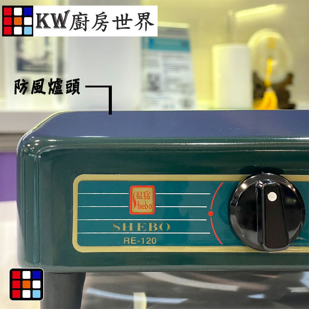 高雄 台灣製 單口瓦斯爐 紅外線防風爐 大單爐 防風爐-圖片-3