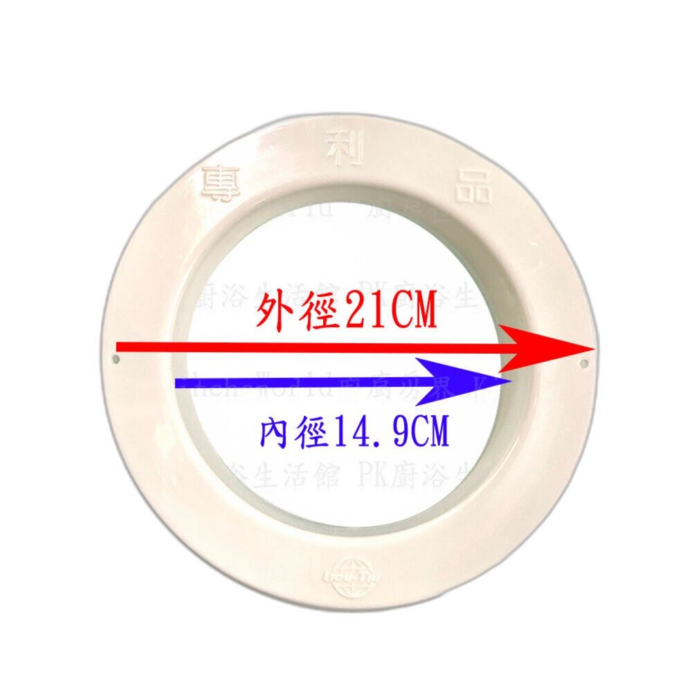 高雄 鋁風管內牆修飾板 排油煙機零件 排油煙機專用 排油煙機風管修飾版-圖片-1