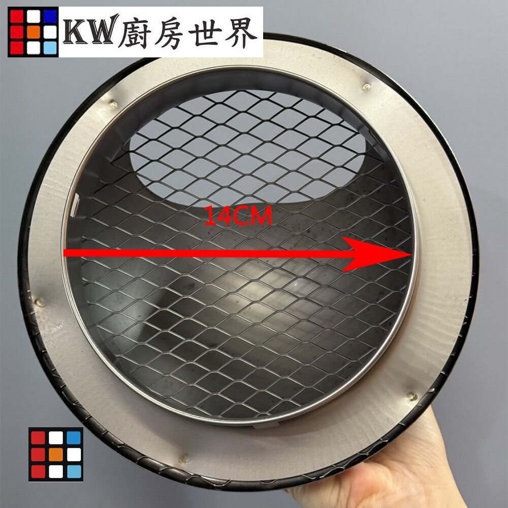 高雄 外牆風管外氣口 防鳥巢 排油煙機零件 排油煙風管接頭 適用櫻花除油煙機 可刷卡-圖片-2