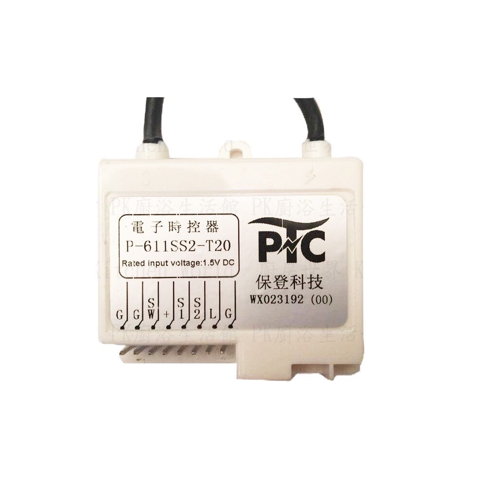 高雄 熱水器零件 保登電子IC控制器 沒附排線 林內專用-圖片-1