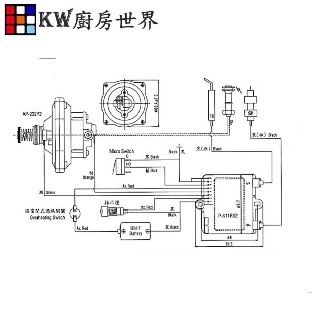 高雄 熱水器零件 保登電子IC控制器 沒附排線 林內專用-圖片-2