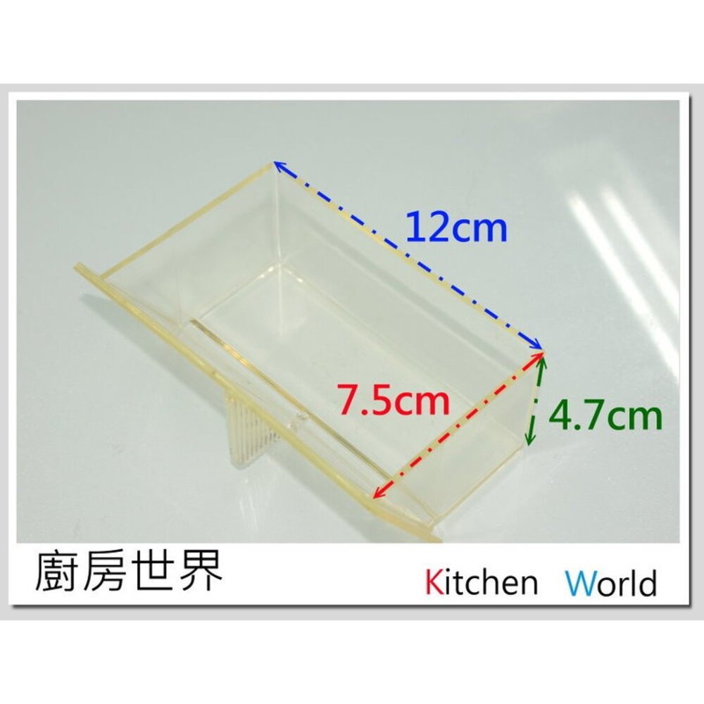 高雄 排油煙機零件 除油煙機 排油煙機 專用 深斜背型 油杯 斜背型 集油杯-圖片-2