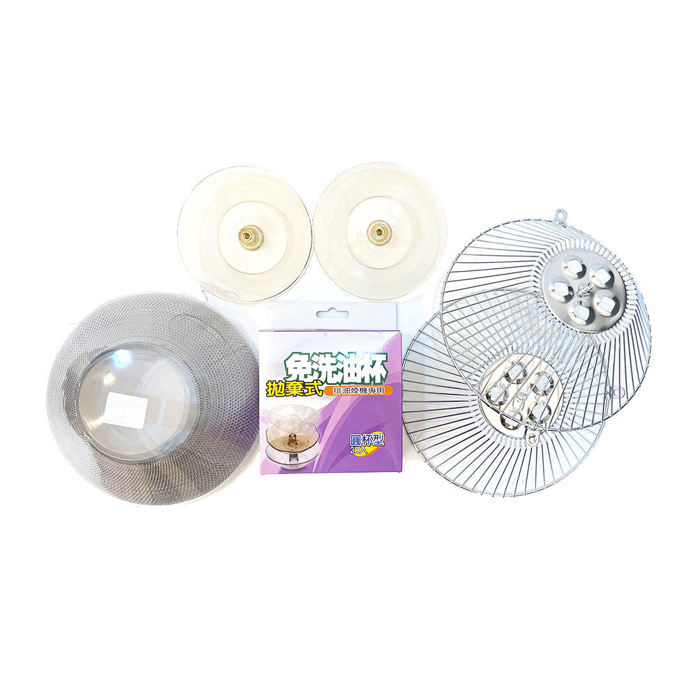 高雄 櫻花 排油煙機專用 油網油杯組合 內含濾油網、油杯、免洗油杯、鐵網 【KW廚房世界】-圖片-1