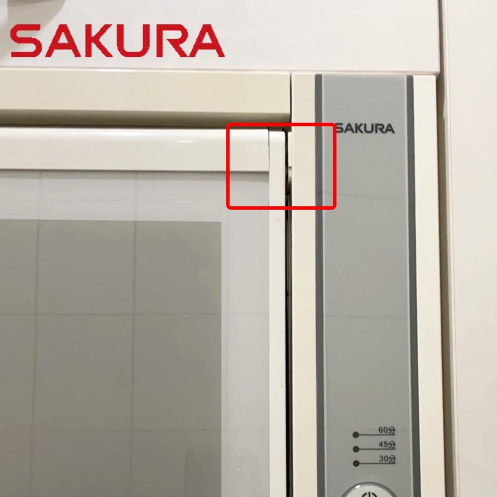 高雄 櫻花 烘碗機 原廠零件 卡勾 Q7565 Q9565 專用 維修替換【KW廚房世界】-圖片-2