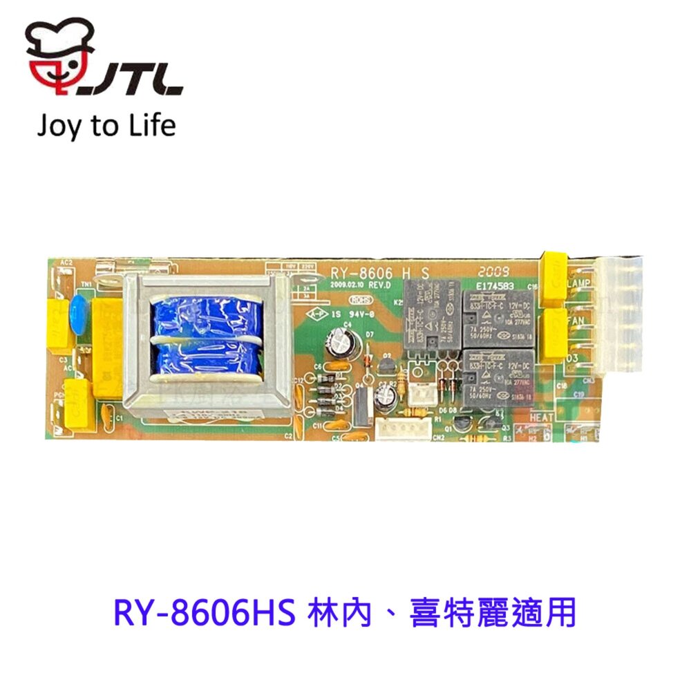 高雄 烘碗機零件  RY-8606HS方角 主機板 JT-3680Q / 3690Q 林內 喜特麗適用 封面照片