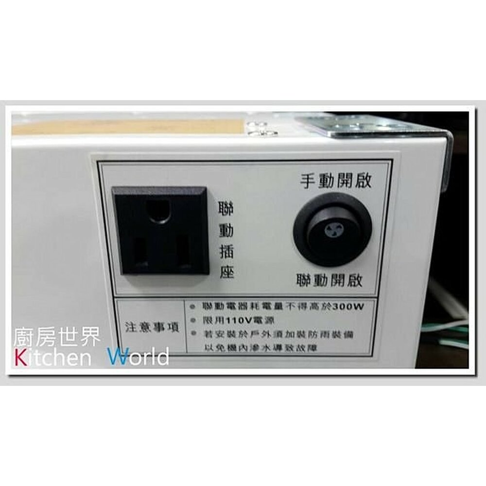 加壓排風機*廚房世界*高雄 排油機風管過長加強吸力專用!!台灣製造中繼馬達 500A【KW廚房世界】-圖片-1