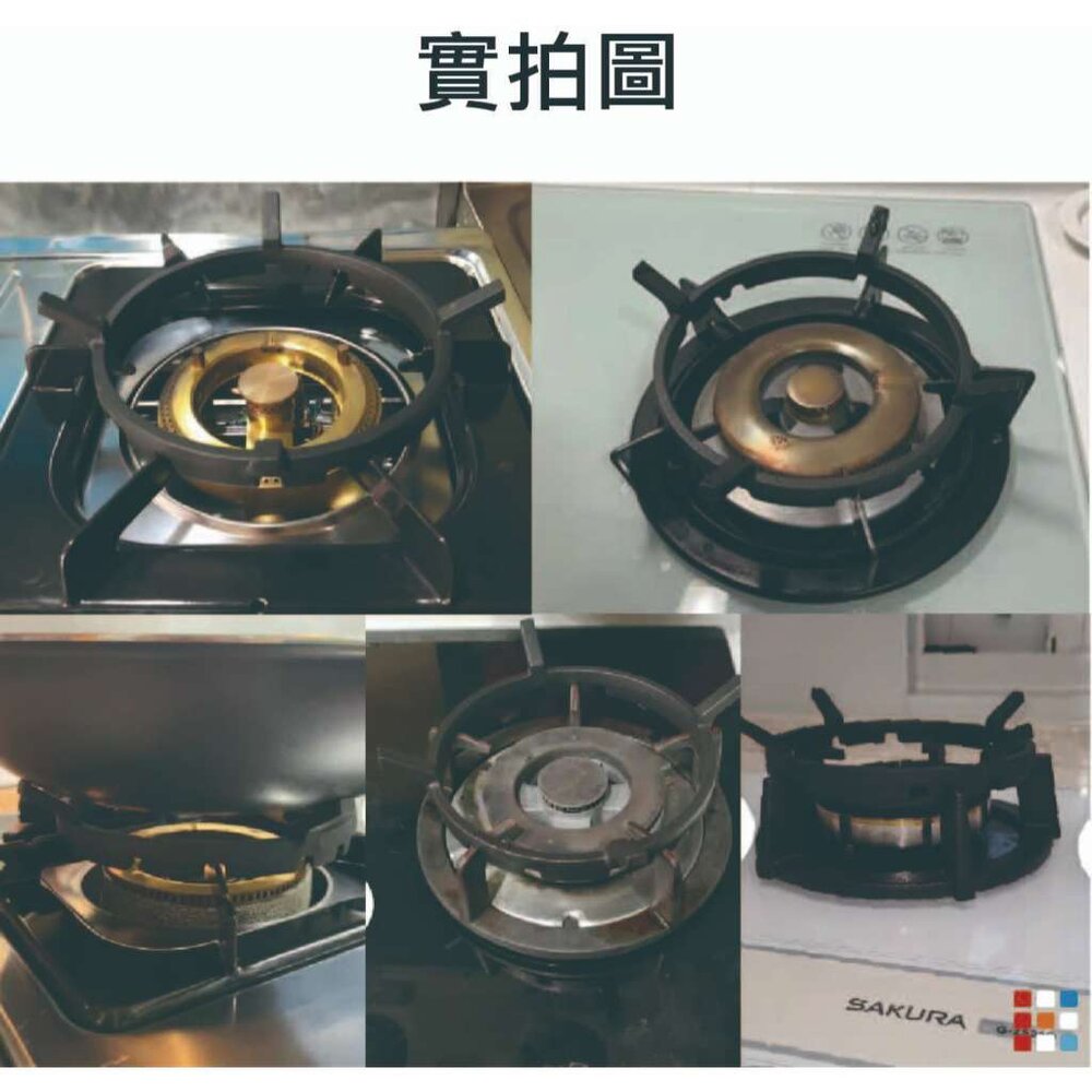 《炒菜鍋專用輔助爐架 》鑄鐵 適用4.5.6腳瓦斯爐爐架-圖片-3