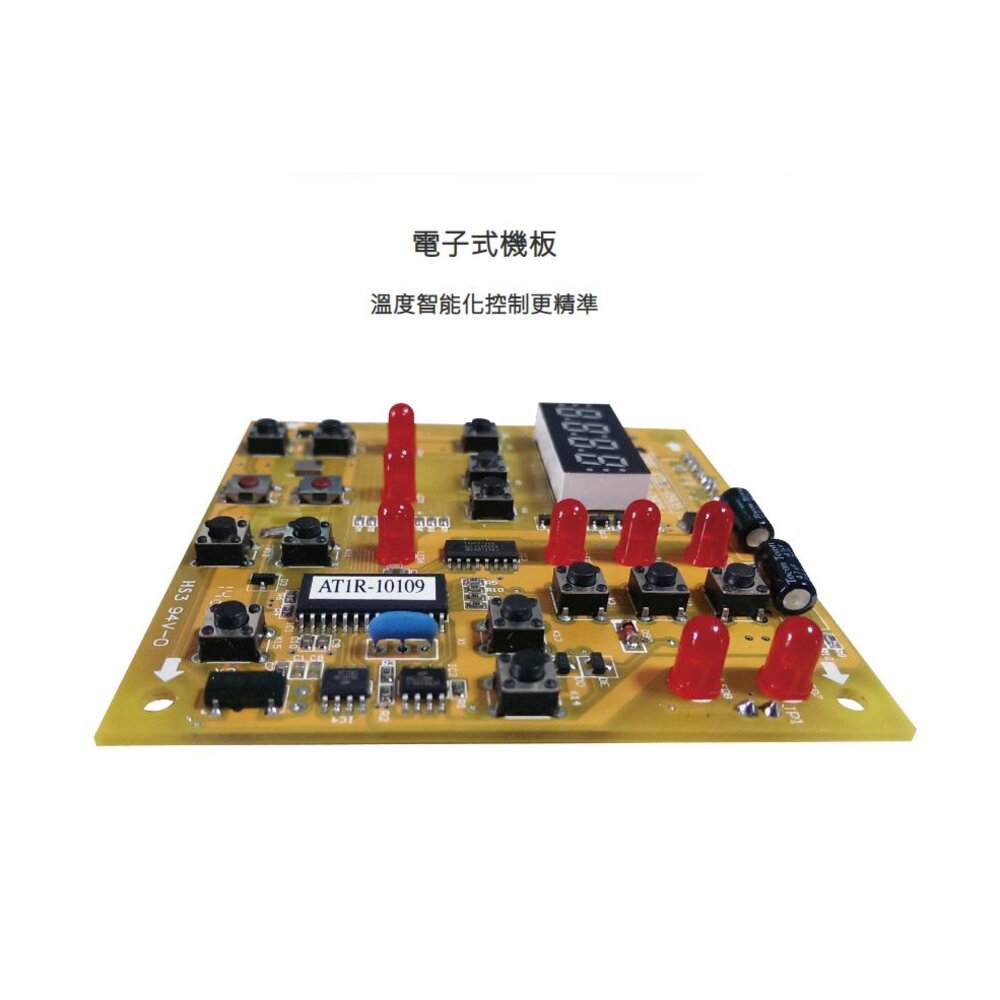 鴻茂 定時定溫電熱水器主機板 電熱水器配件 附排線 【KW廚房世界】-圖片-3